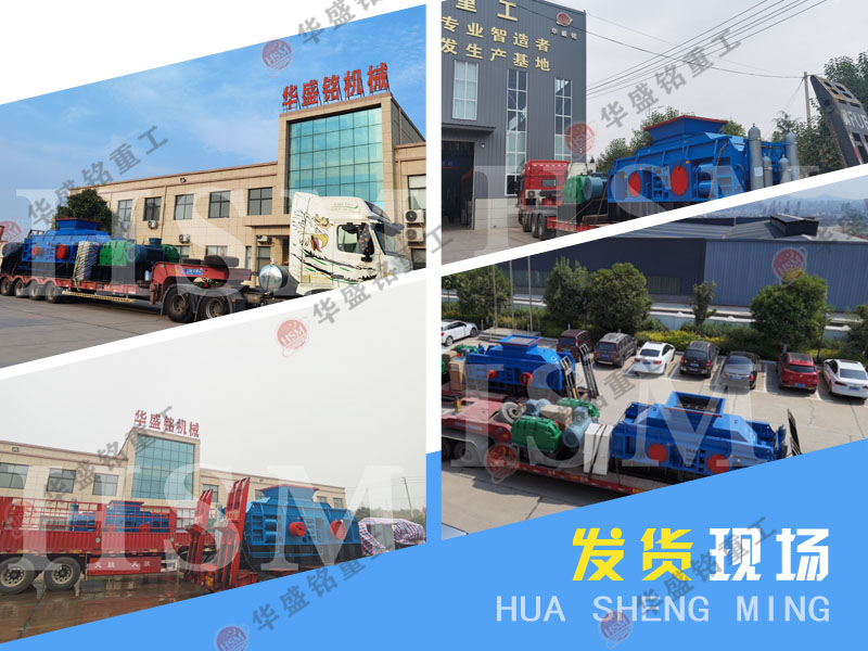 石子對(duì)輥制砂機(jī)