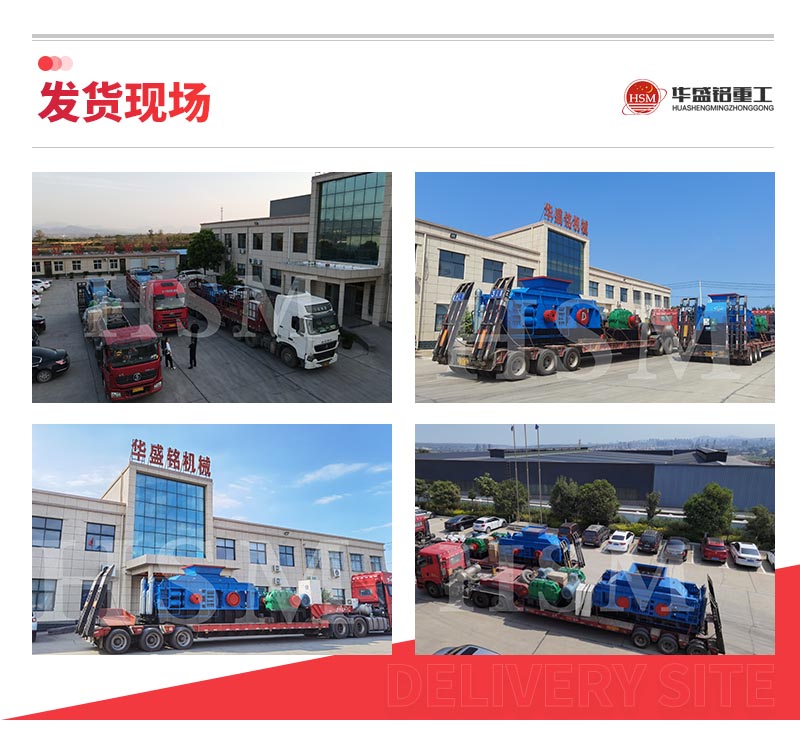 鵝卵石制砂機現場